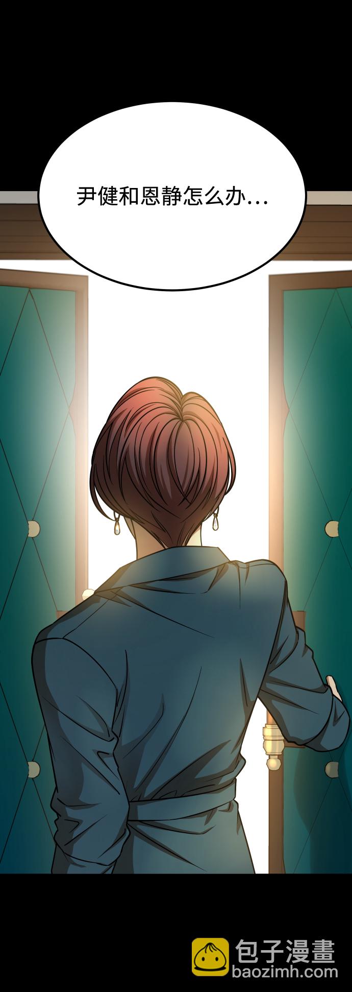 [第3季] 第15话 最后的建议41