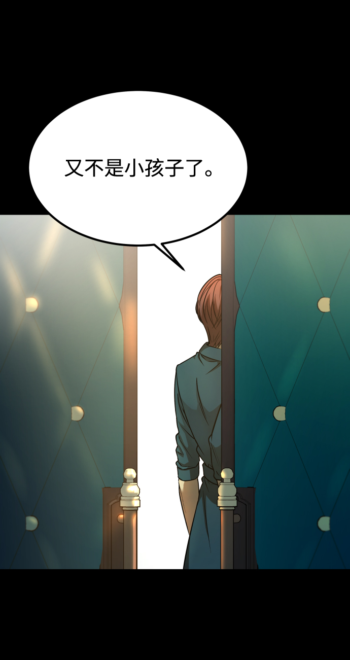 [第3季] 第15话 最后的建议44