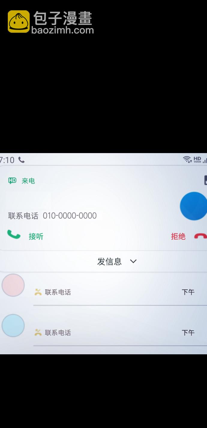 [第3季] 第15话 最后的建议60