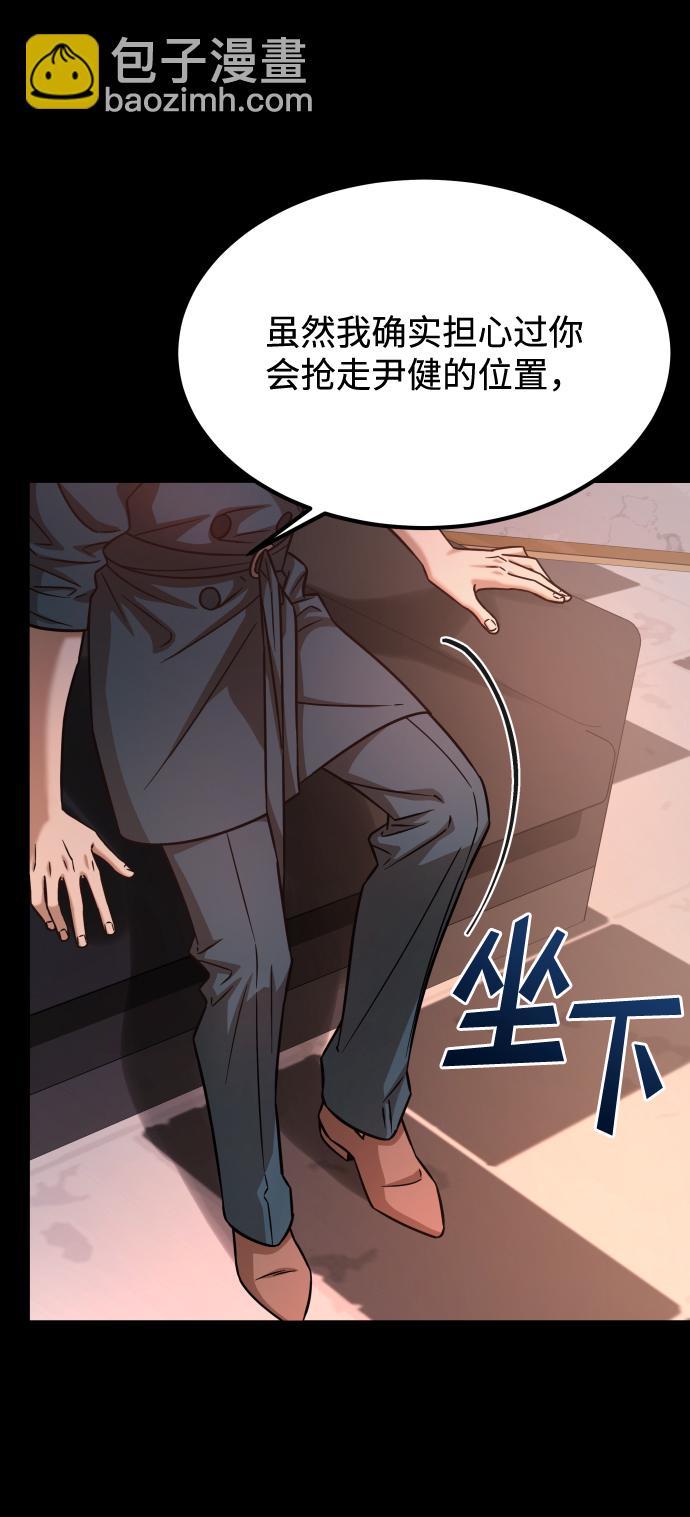 [第3季] 第15话 最后的建议64