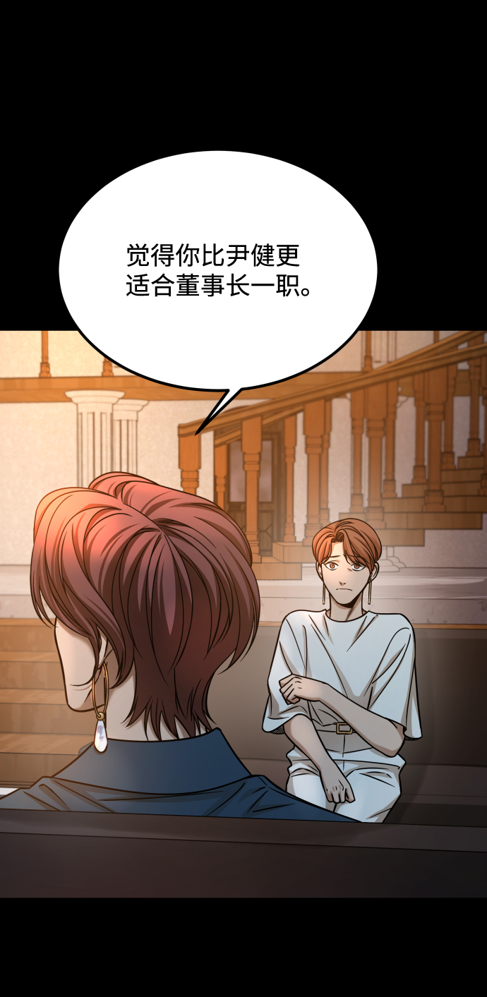 [第3季] 第15话 最后的建议70