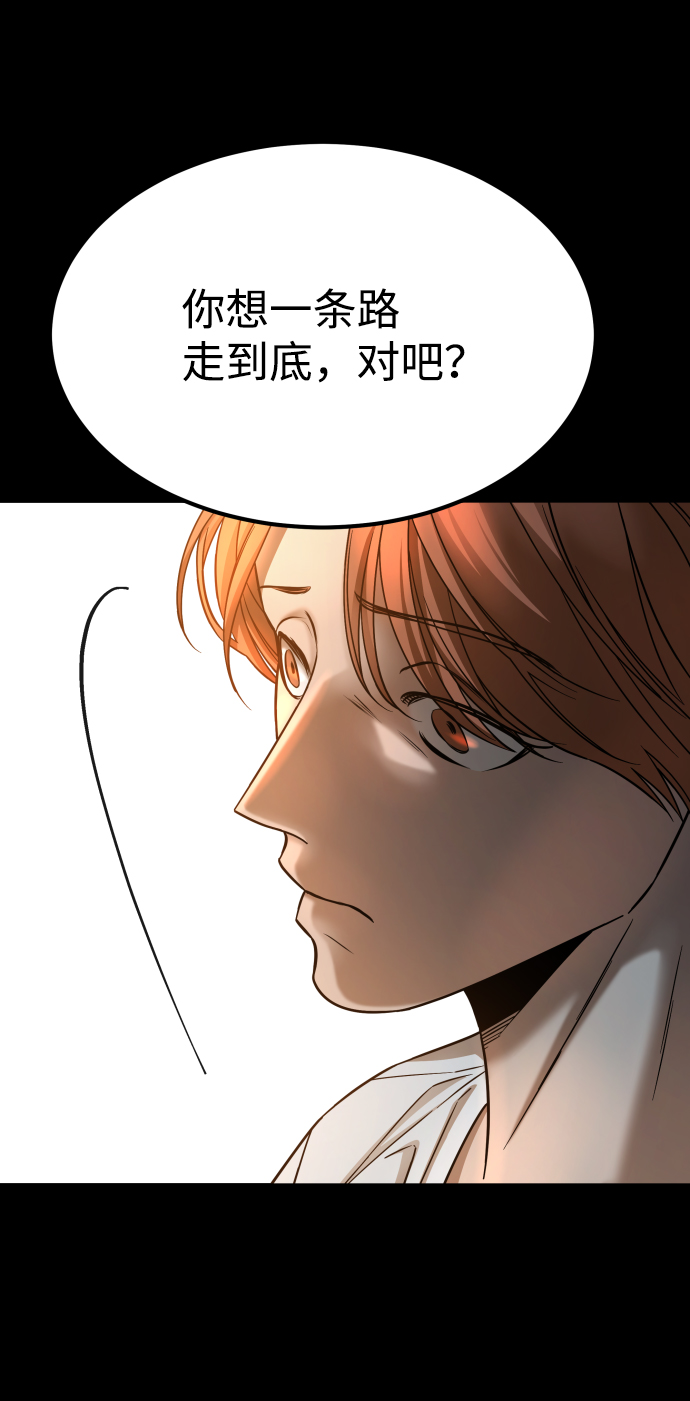 [第3季] 第15话 最后的建议72