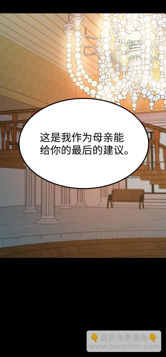 [第3季] 第15话 最后的建议76
