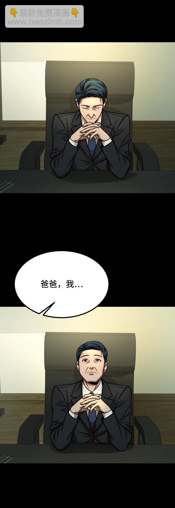 [第3季] 第15话 最后的建议79