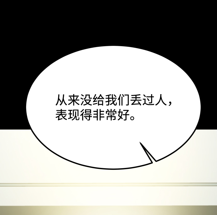 [第3季] 第15话 最后的建议83