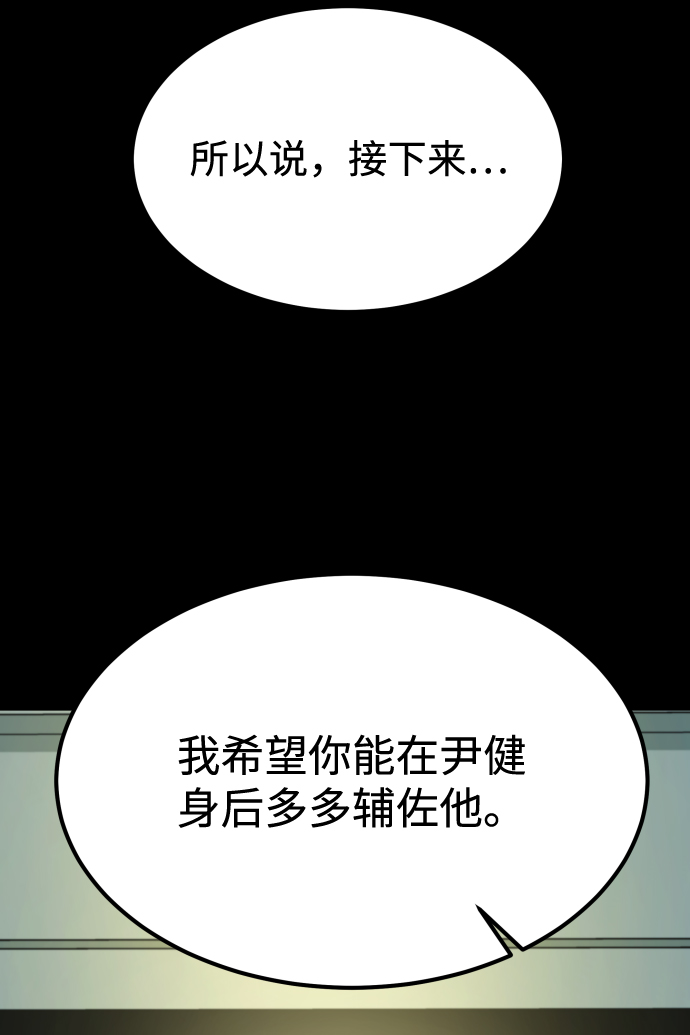 [第3季] 第15话 最后的建议85