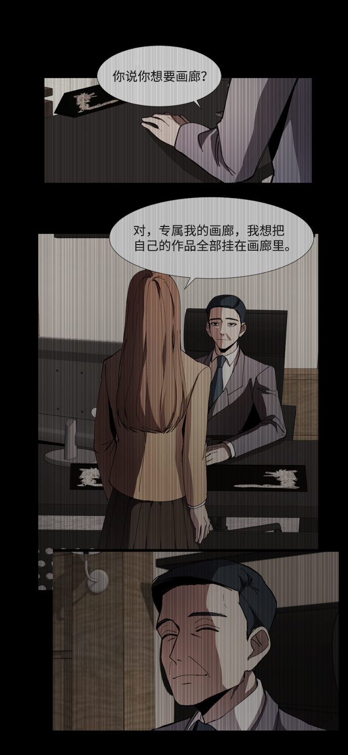 [第3季] 第15话 最后的建议92