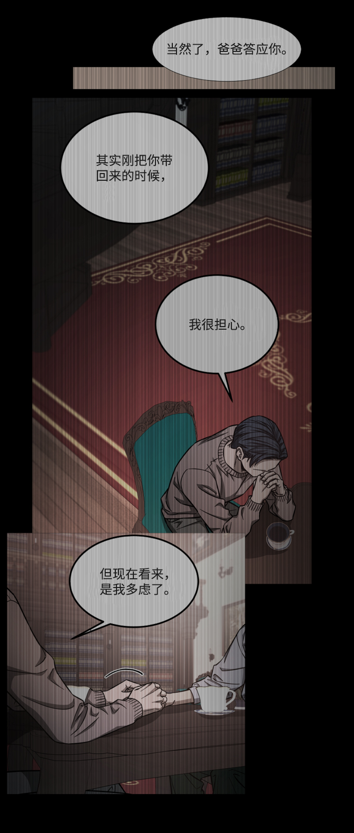 [第3季] 第15话 最后的建议93