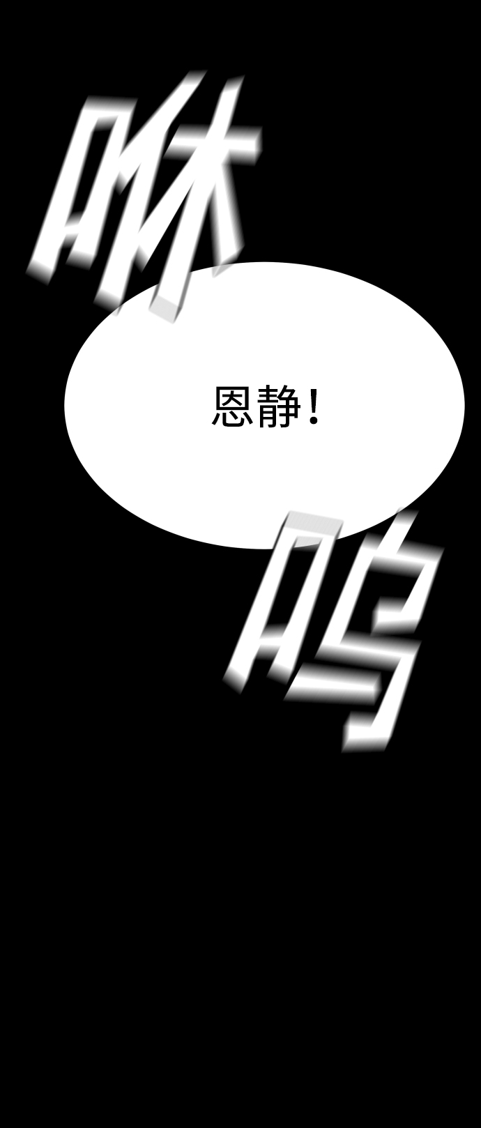 [第3季] 第15话 最后的建议99
