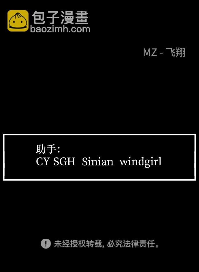 [第3季] 第50话 get back100