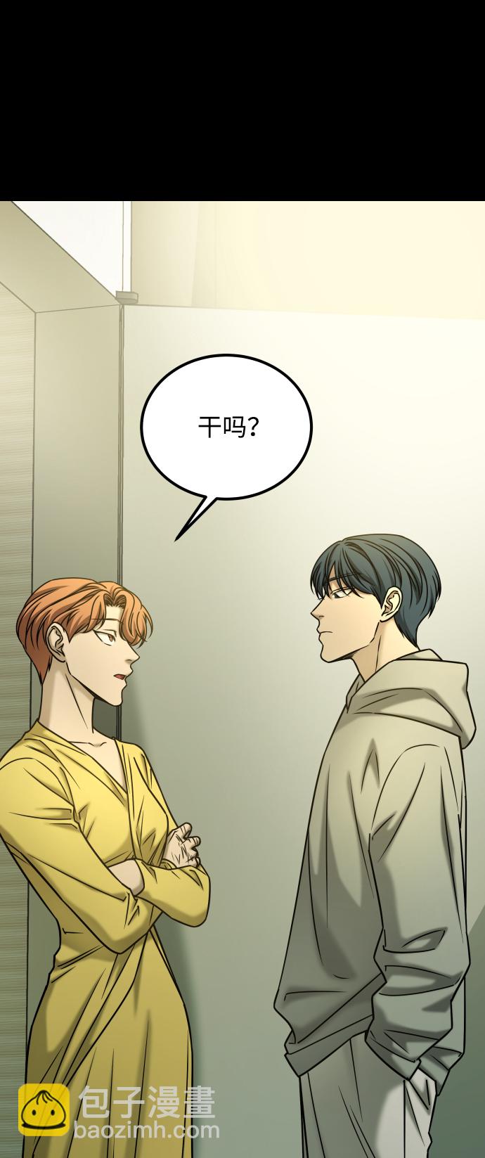 [第3季] 第50话 get back14