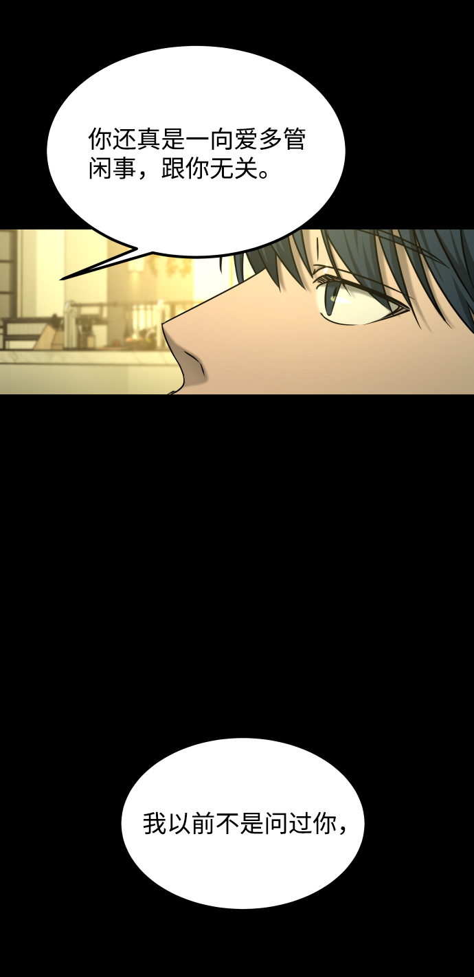 [第3季] 第50话 get back22