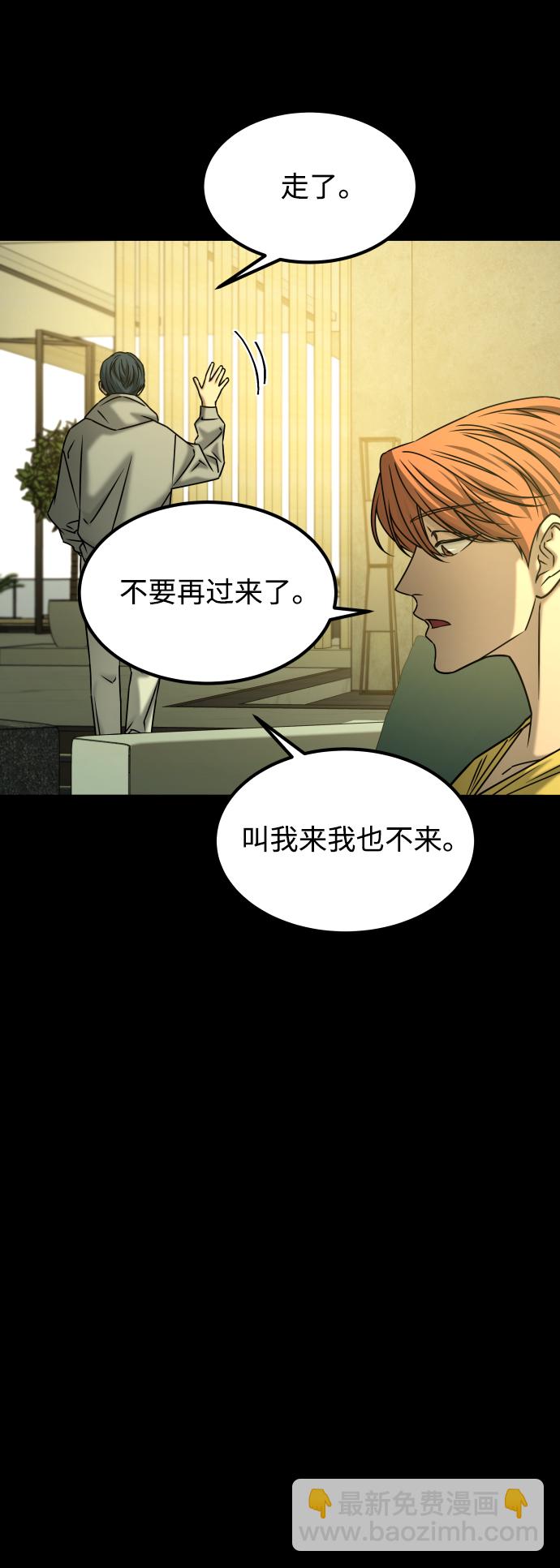 [第3季] 第50话 get back29