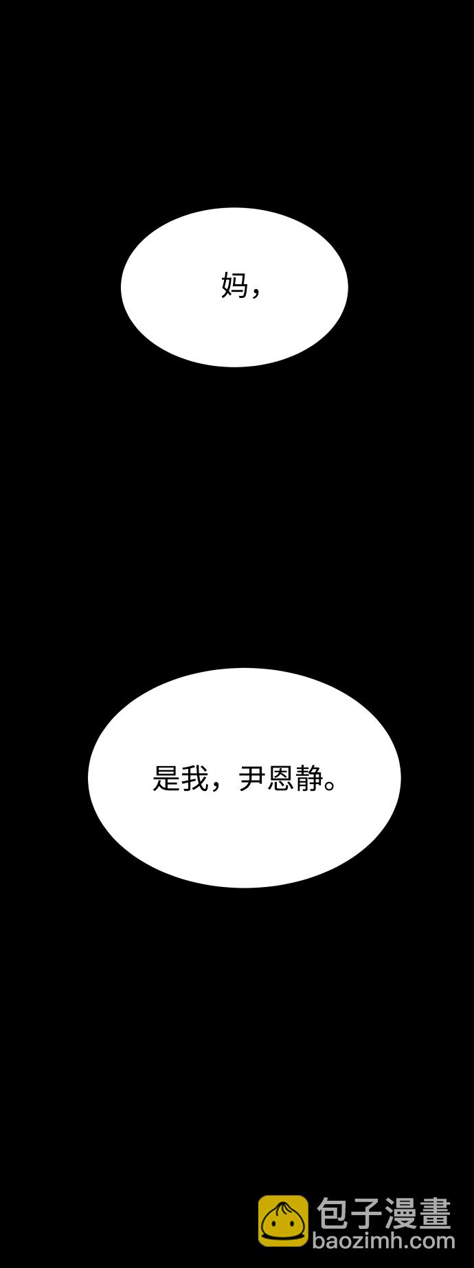 [第3季] 第50话 get back33