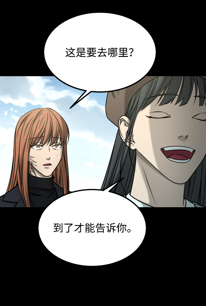 [第3季] 第50话 get back36