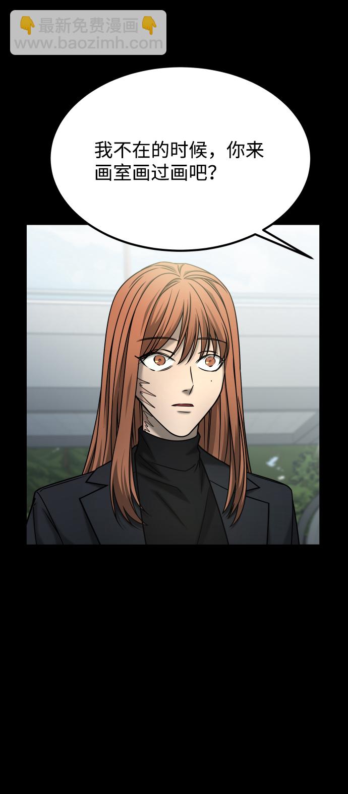 [第3季] 第50话 get back37