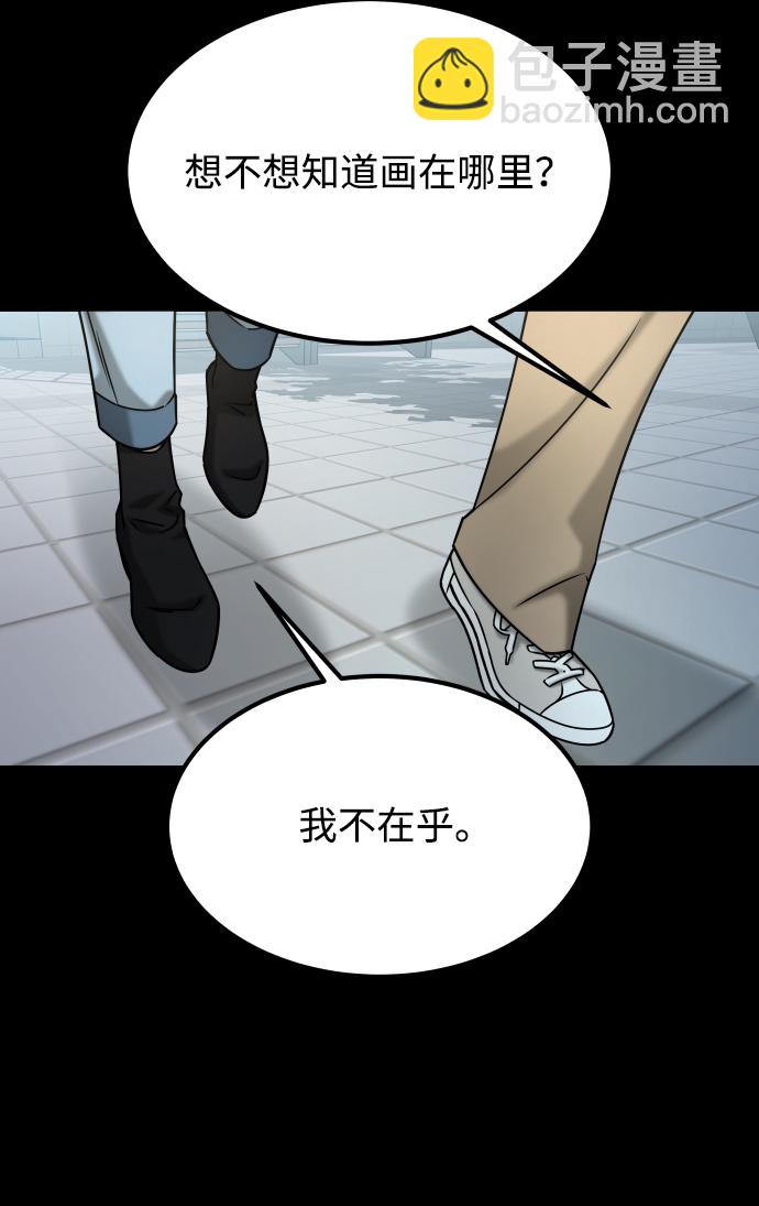 [第3季] 第50话 get back39