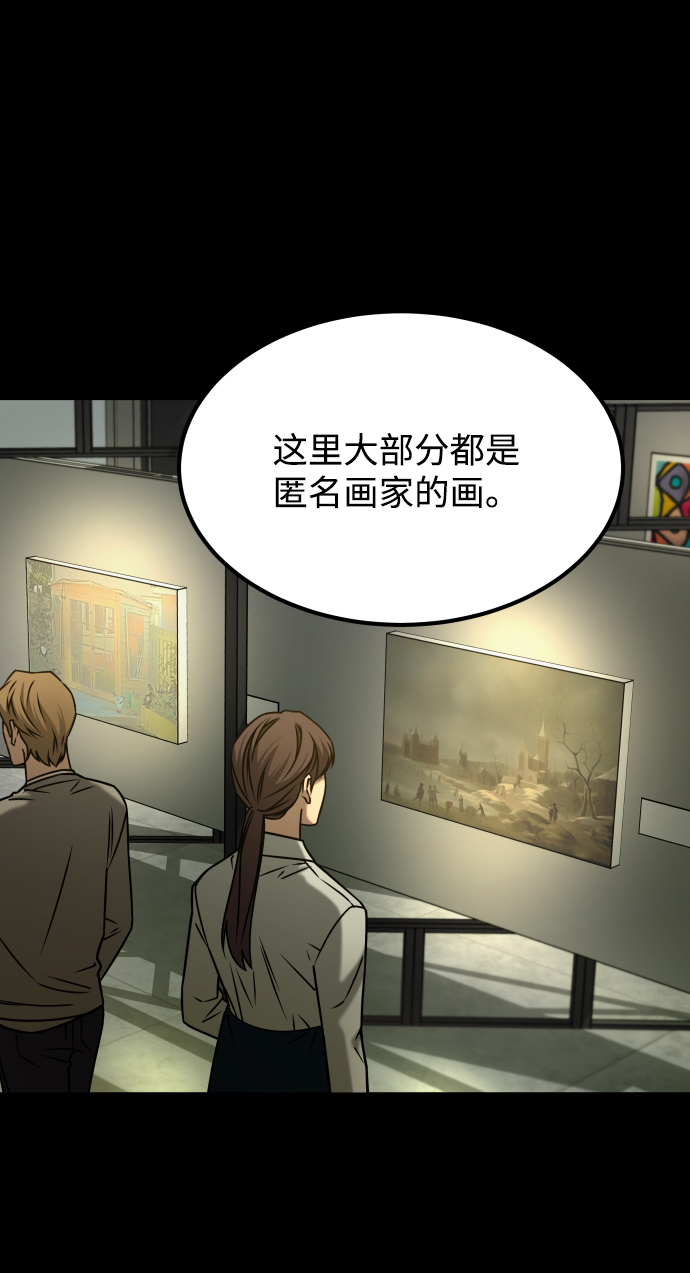 [第3季] 第50话 get back48