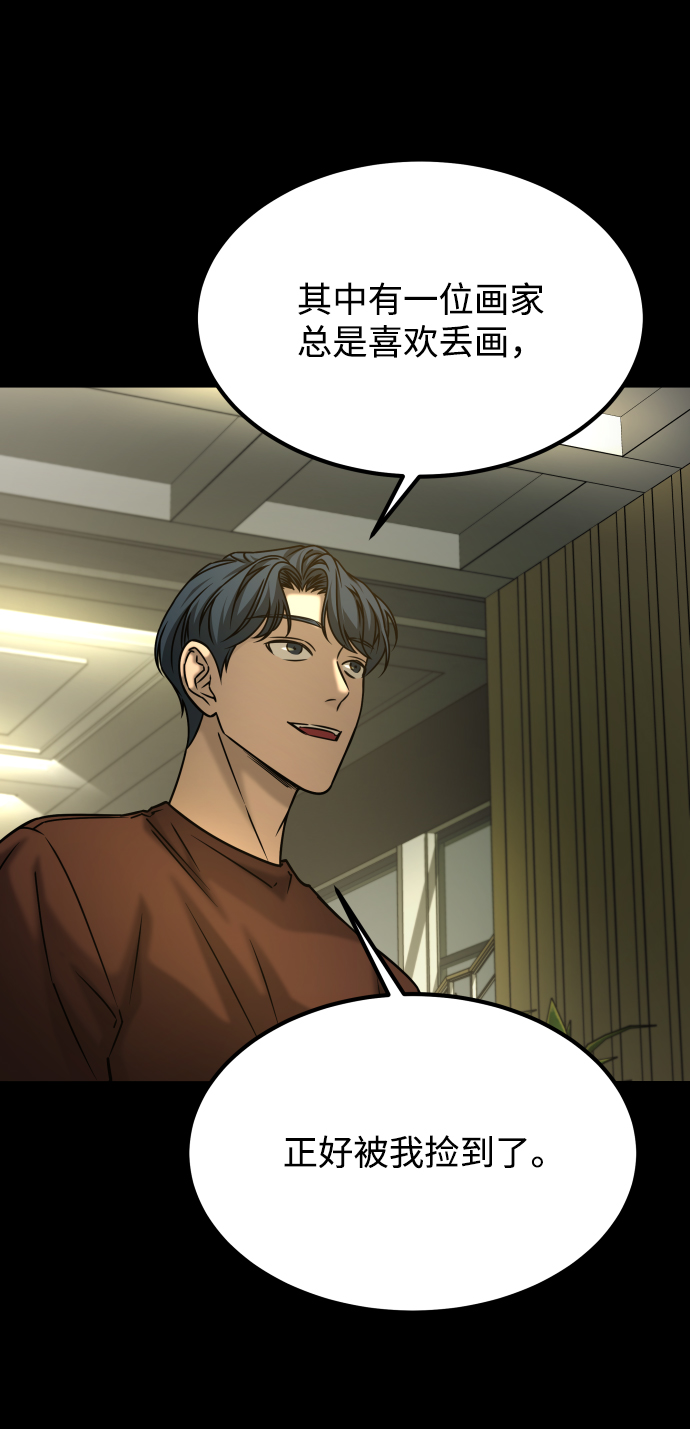 [第3季] 第50话 get back49