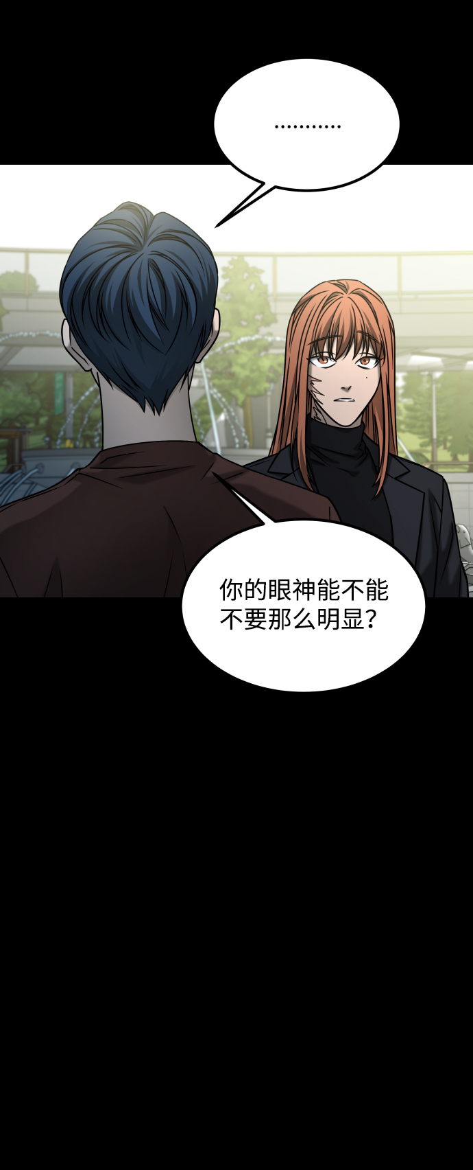 [第3季] 第50话 get back50