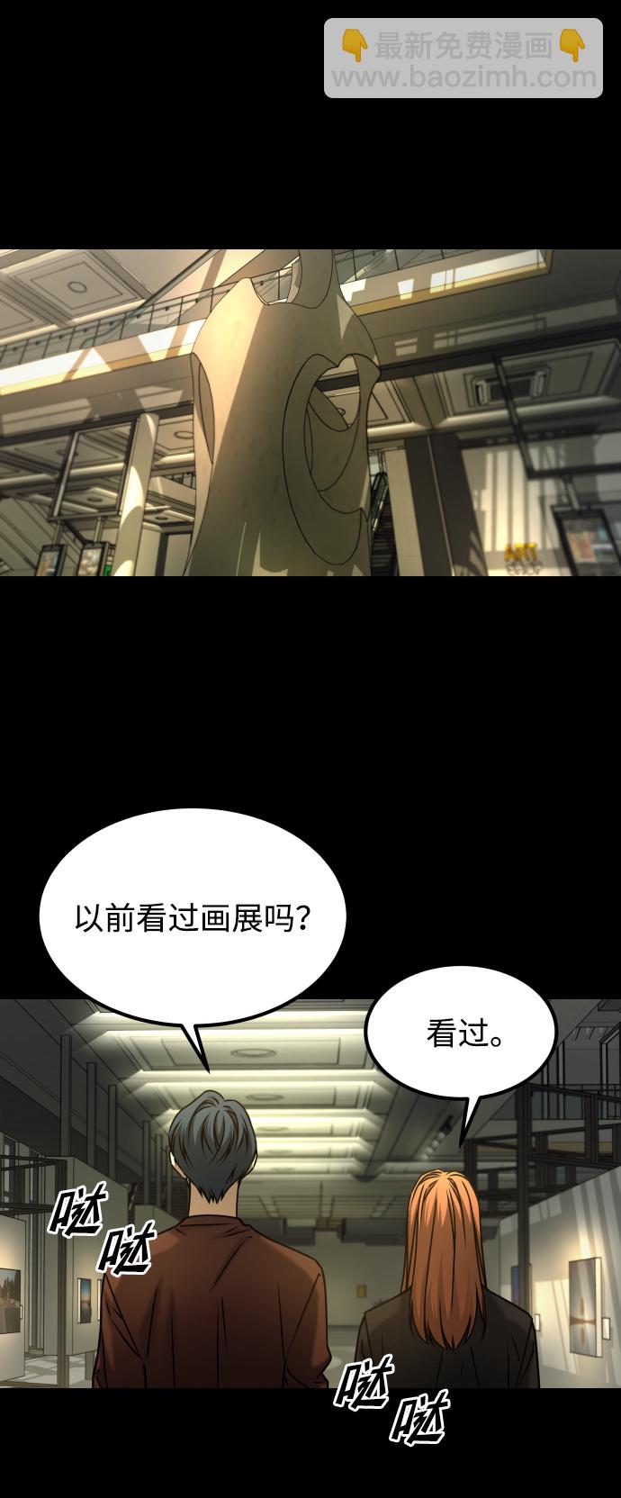 [第3季] 第50话 get back51