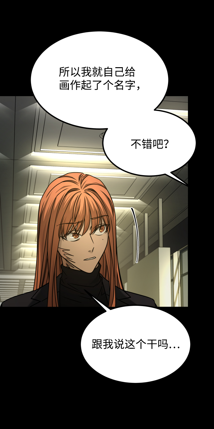 [第3季] 第50话 get back54