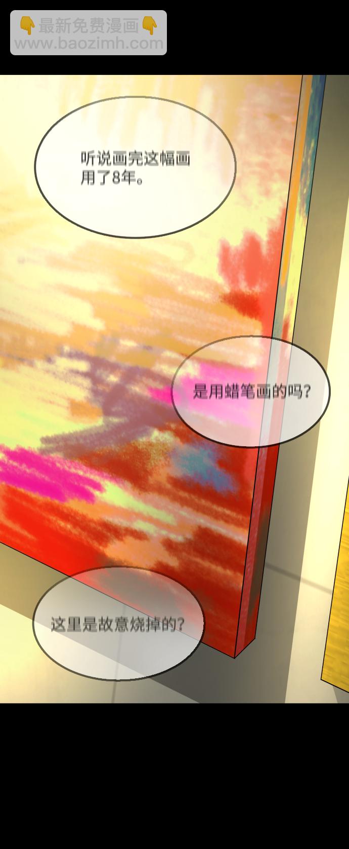 [第3季] 第50话 get back57