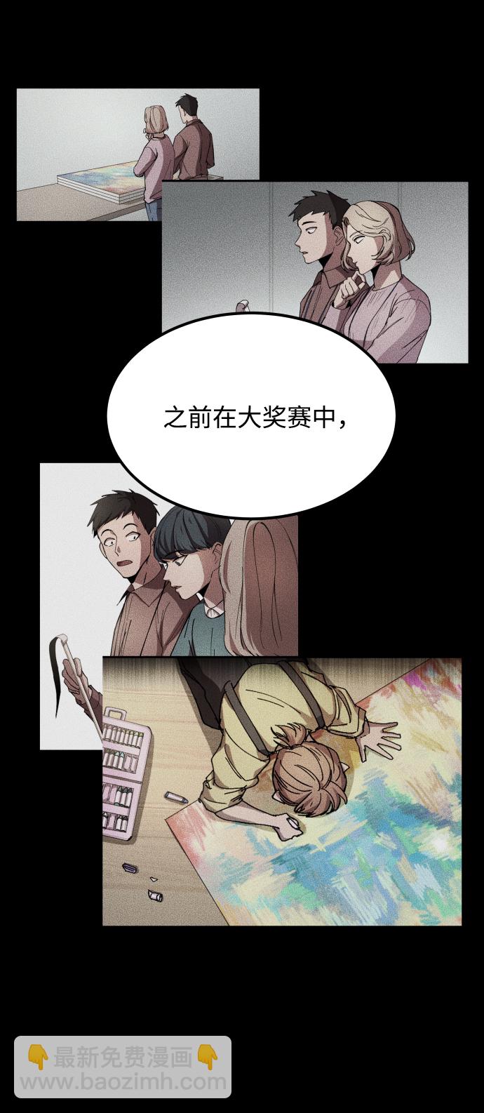[第3季] 第50话 get back59