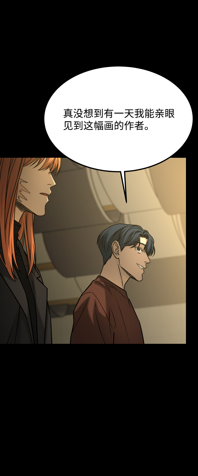 [第3季] 第50话 get back61
