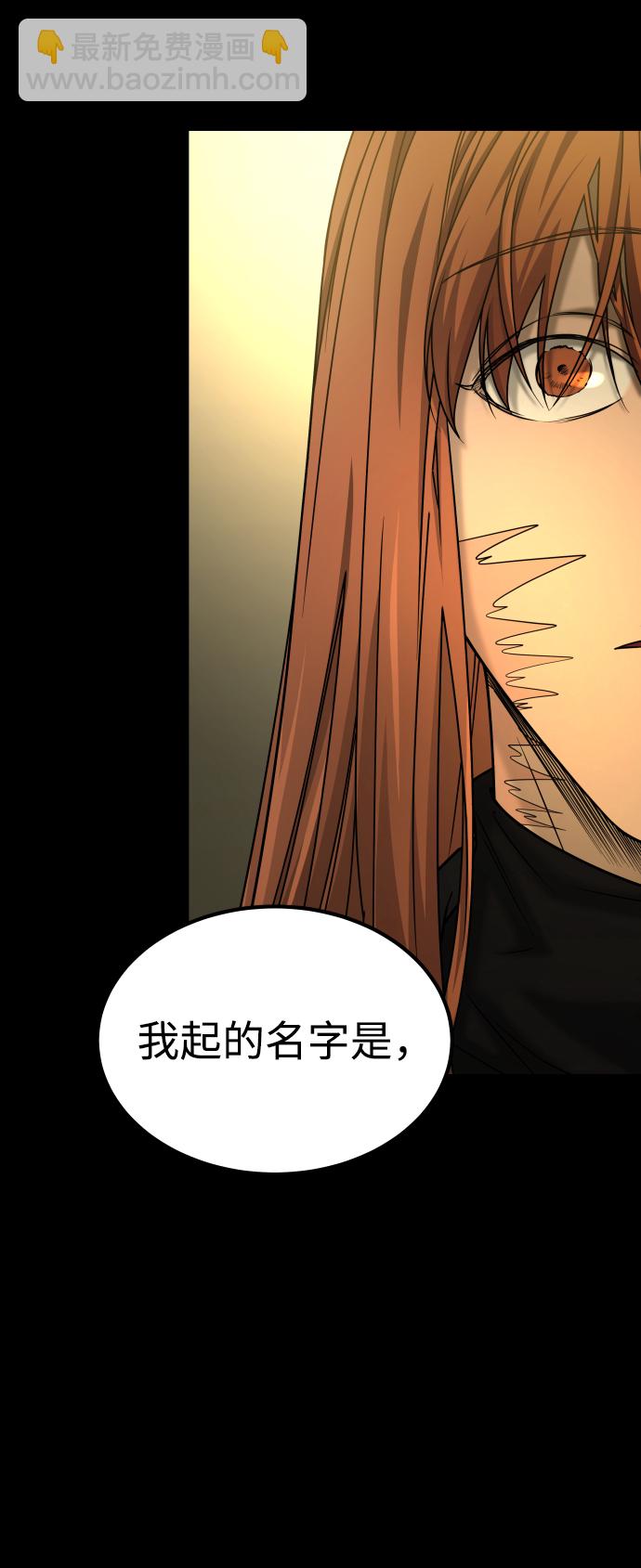 [第3季] 第50话 get back62