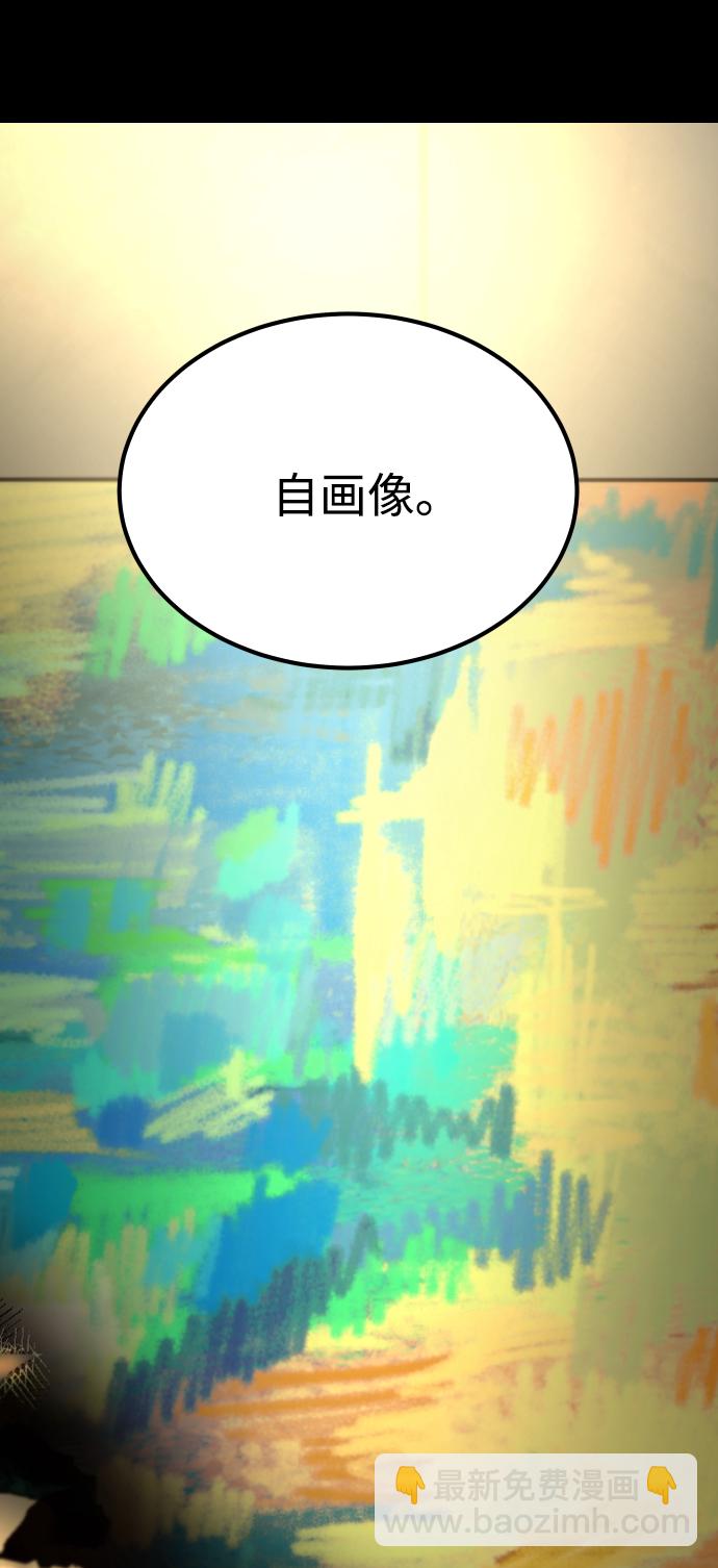 [第3季] 第50话 get back63