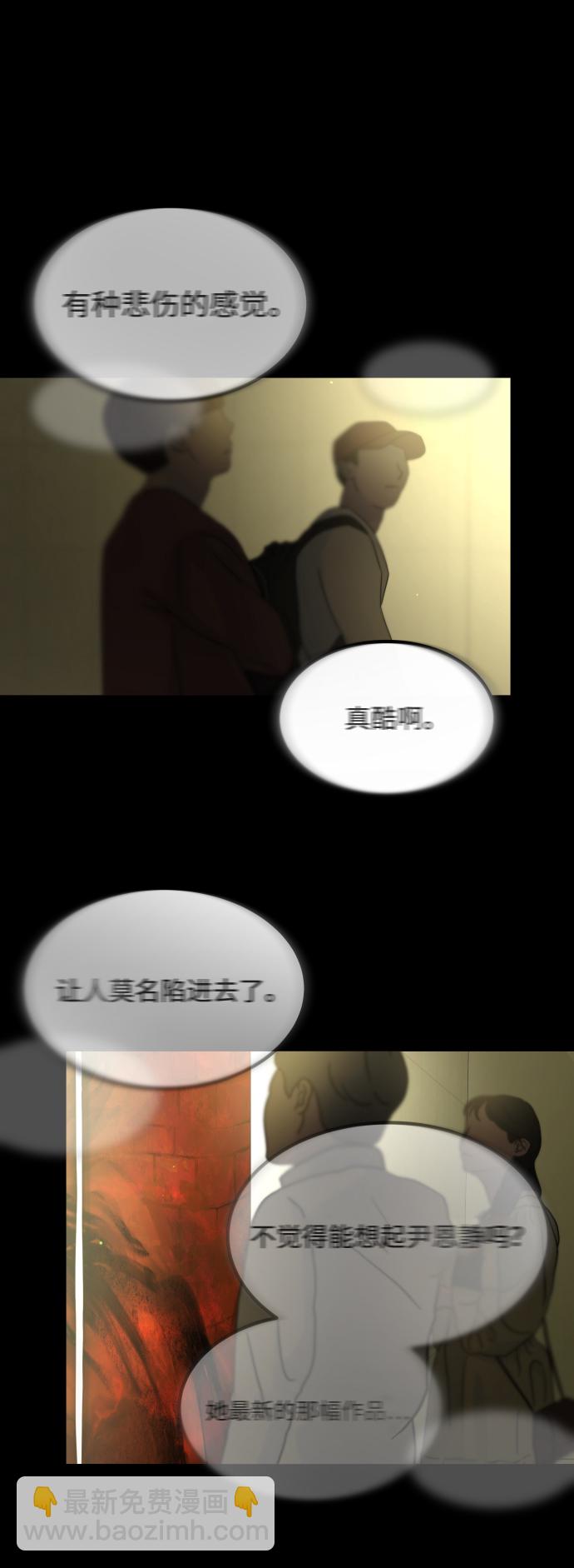 [第3季] 第50话 get back78
