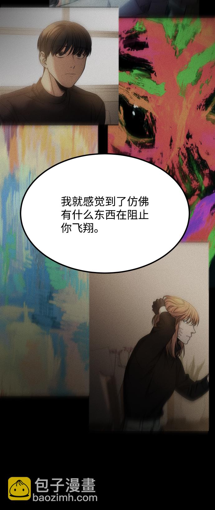 [第3季] 第50话 get back82