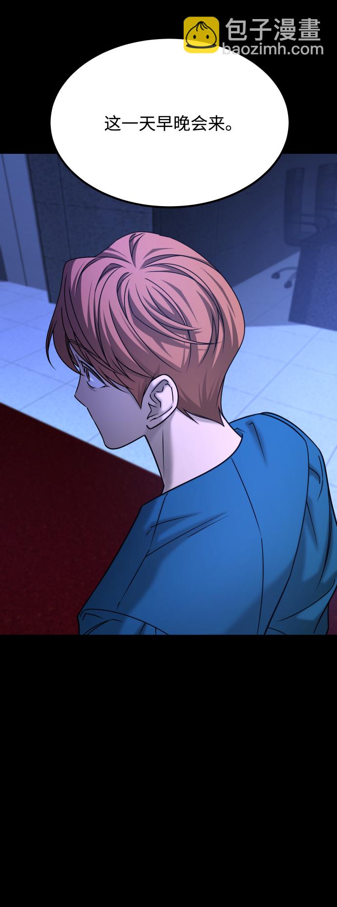 [第3季] 第50话 get back92