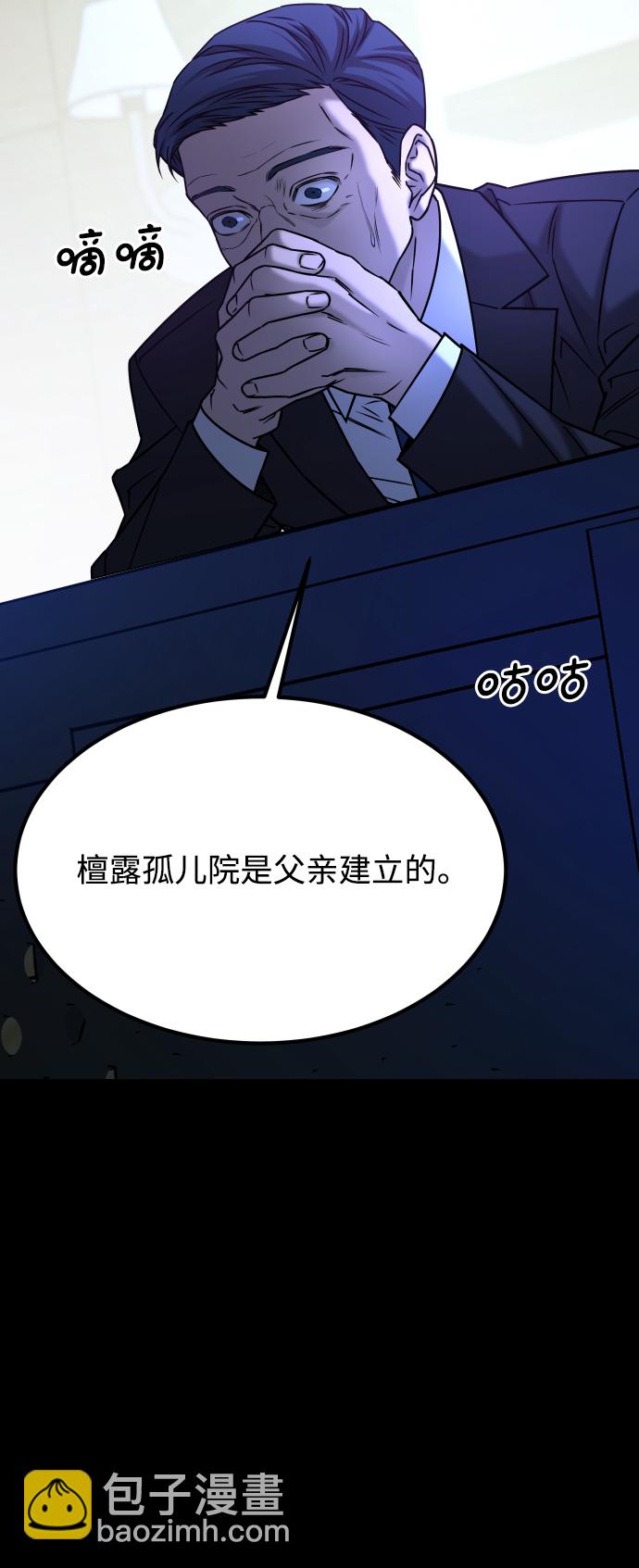 [第3季] 第50话 get back95
