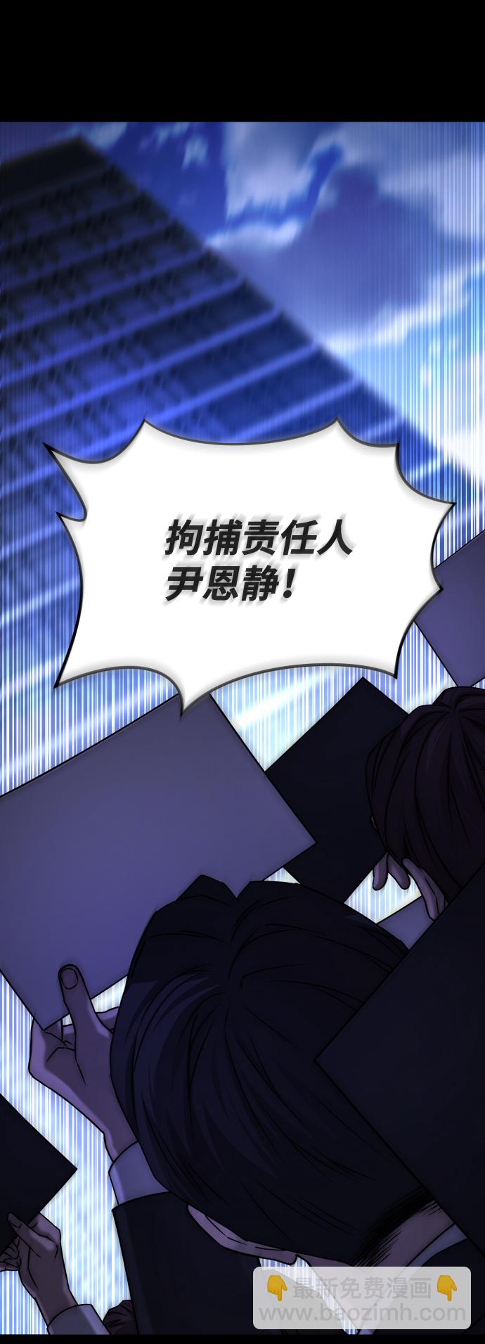 [第3季] 第50话 get back97
