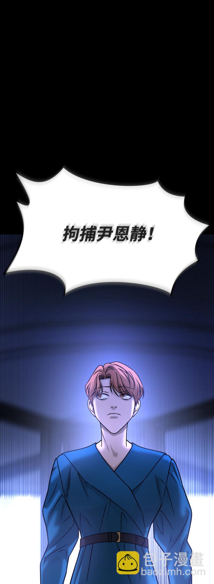 [第3季] 第50话 get back98