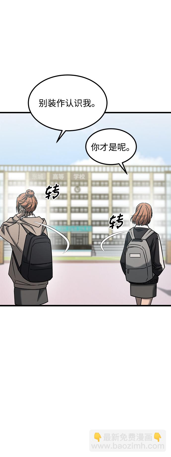 [外传] 如果10