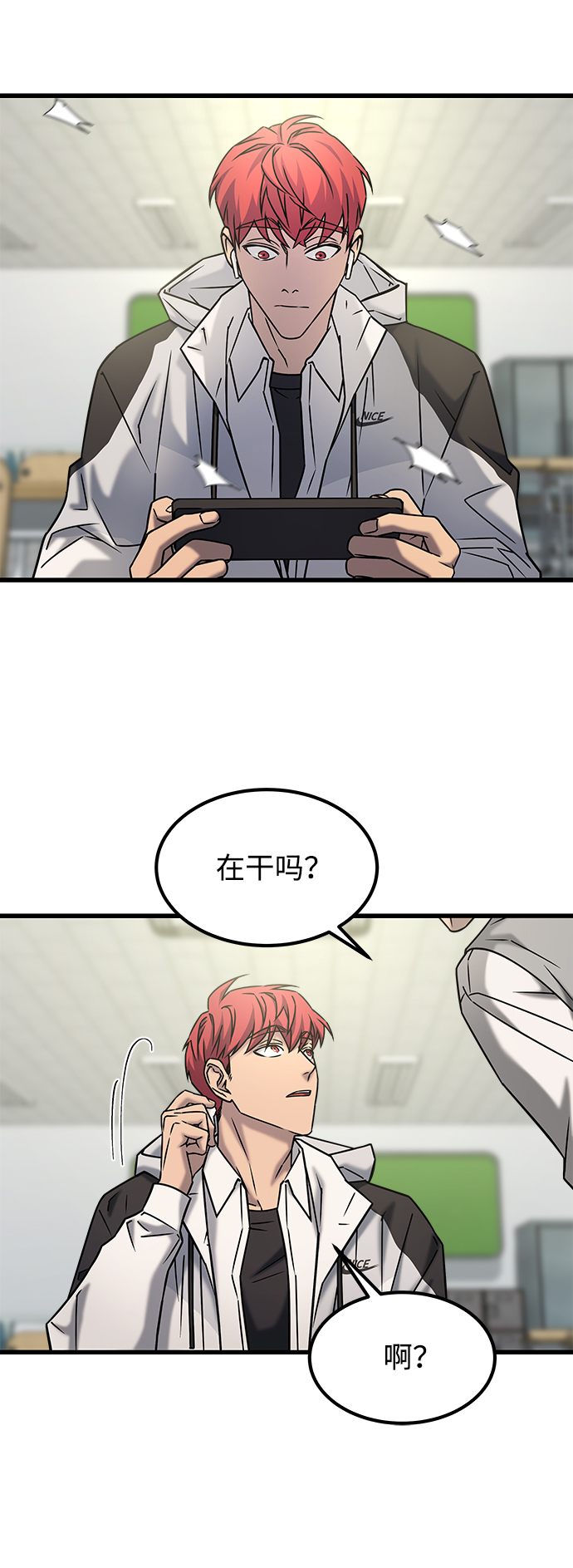 [外传] 如果20
