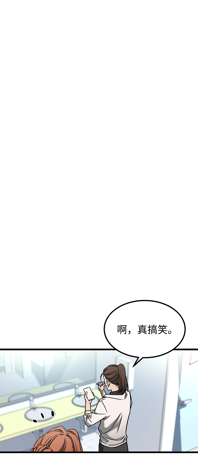 [外传] 如果23