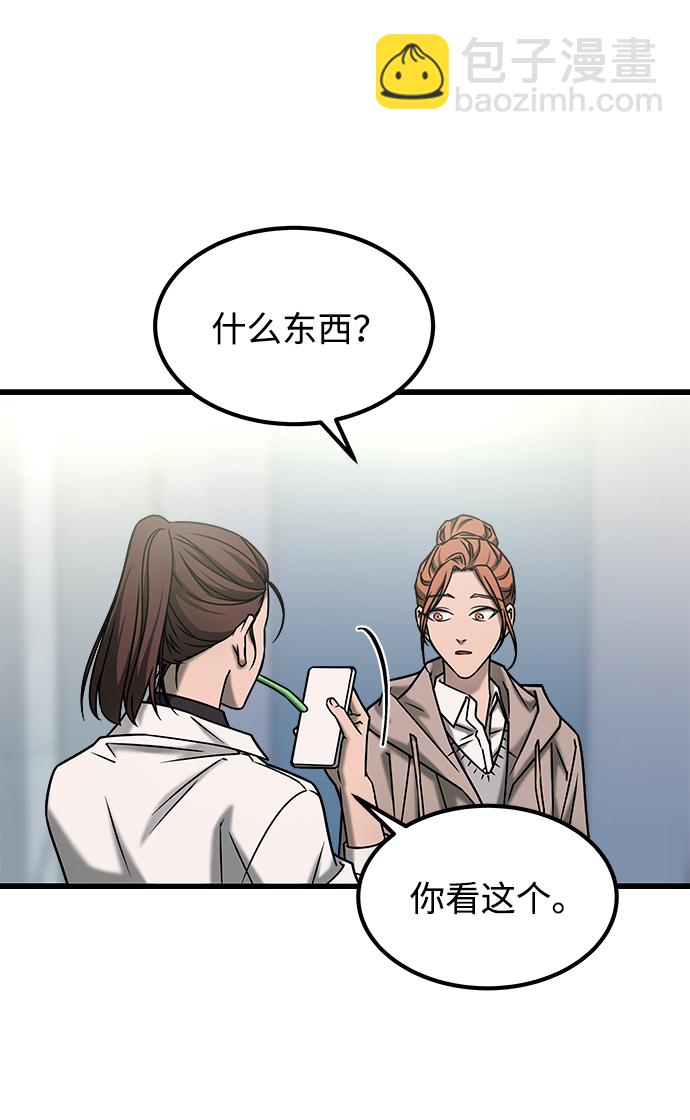 [外传] 如果24