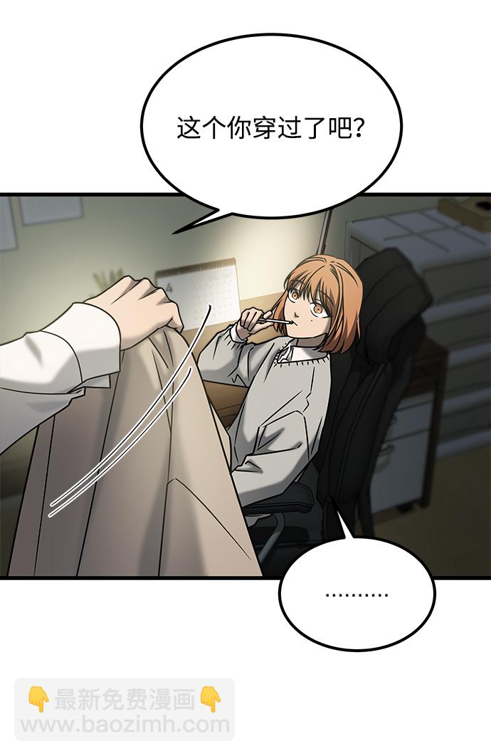[外传] 如果3