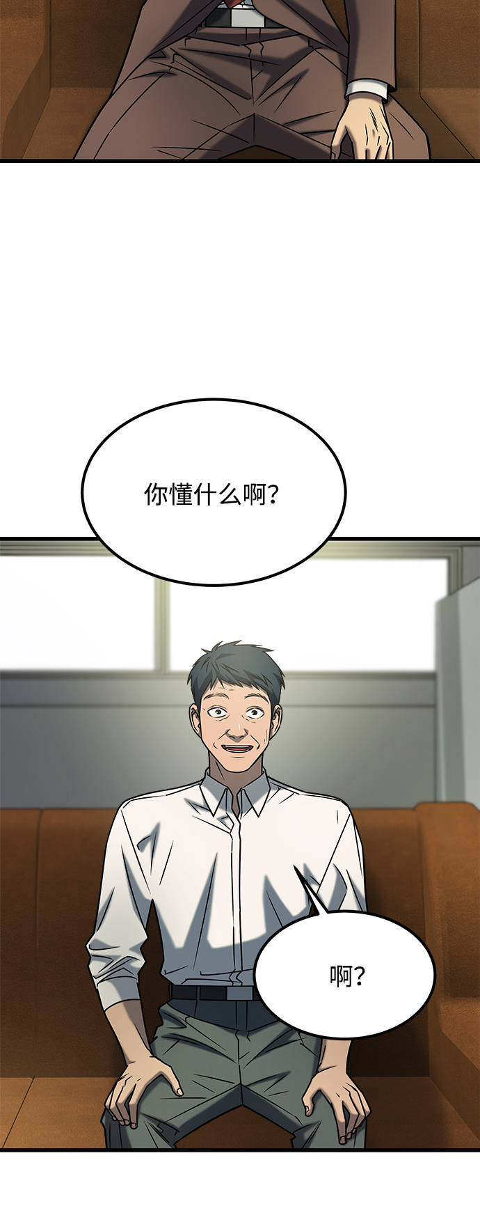 [外传] 如果38