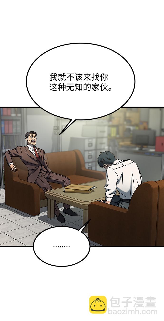 [外传] 如果39