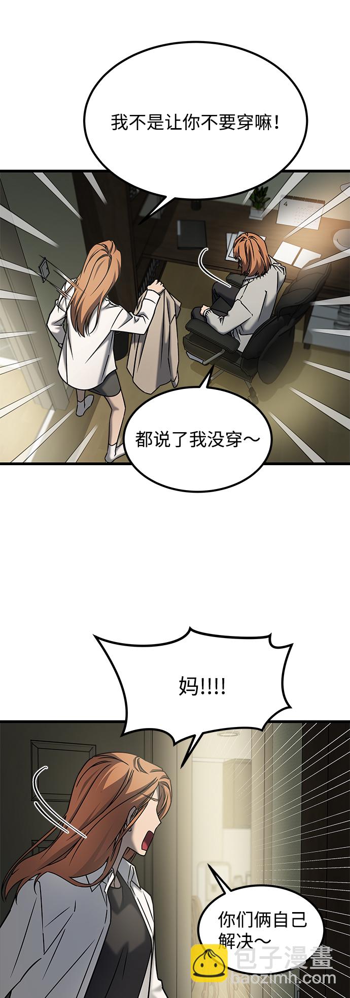 [外传] 如果5