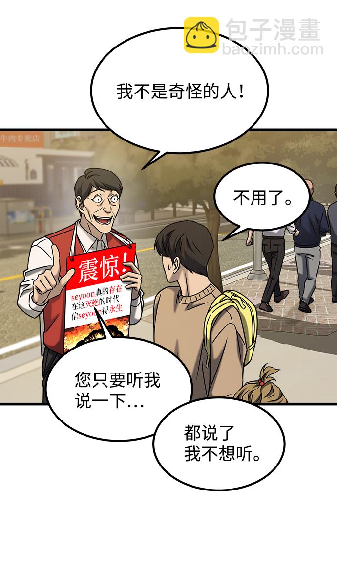 [外传] 如果53