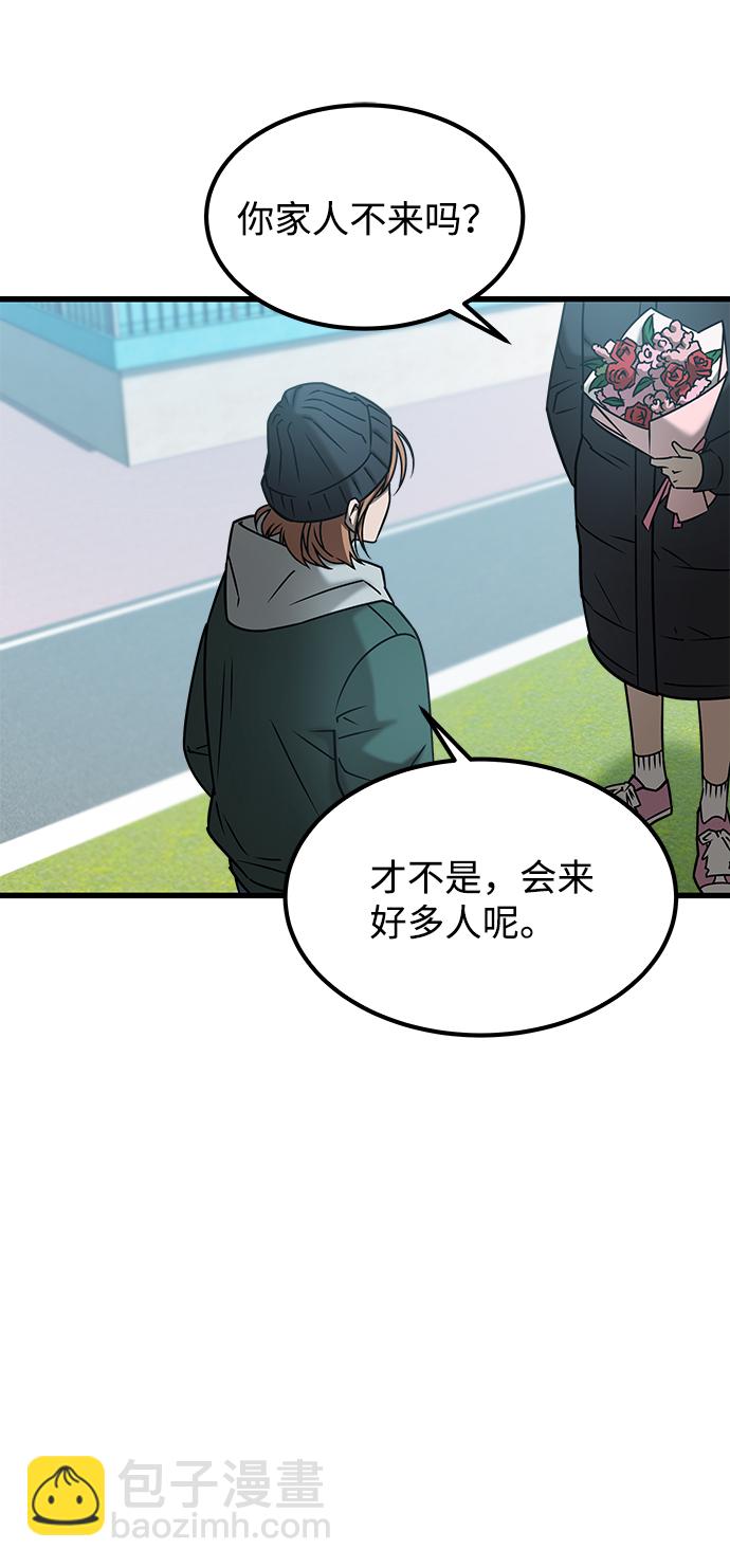 [外传] 如果59