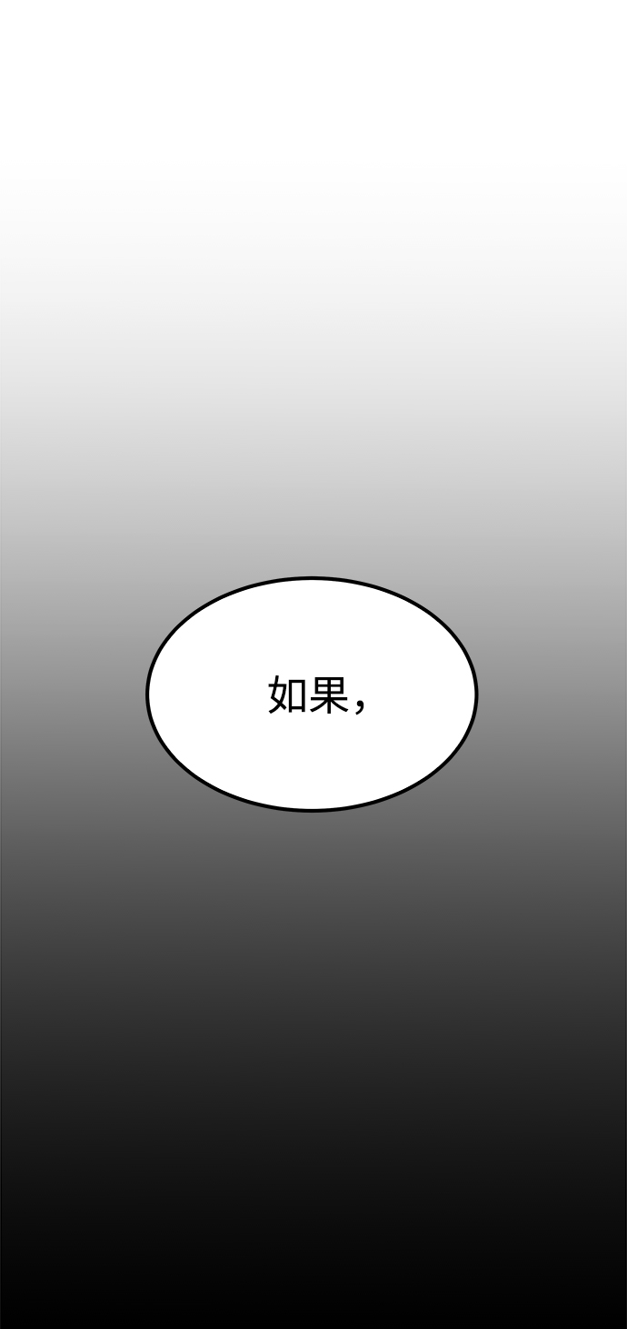 [外传] 如果63