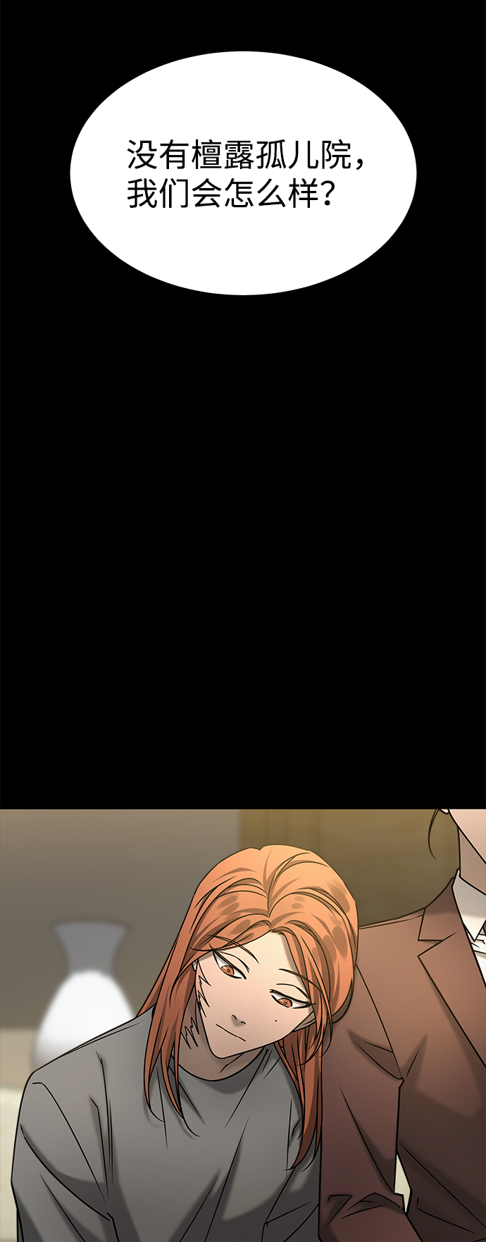 [外传] 如果64
