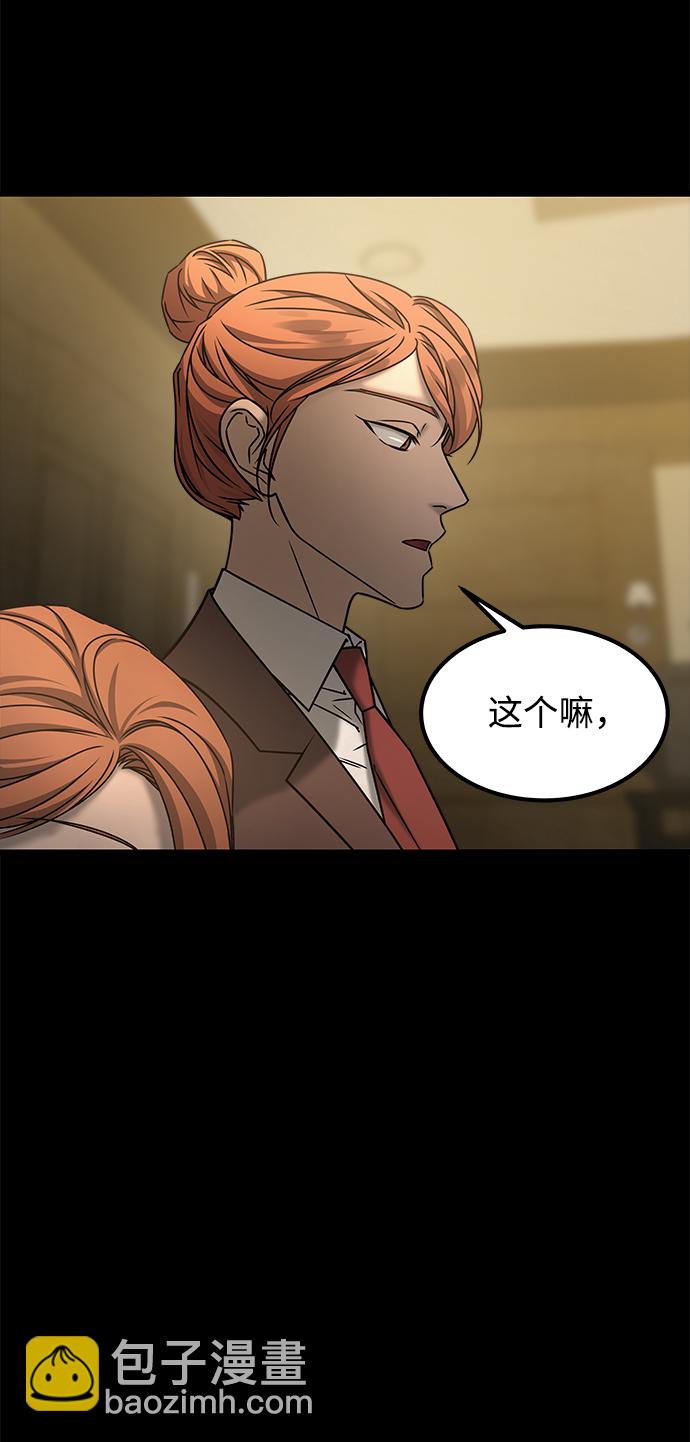 [外传] 如果66
